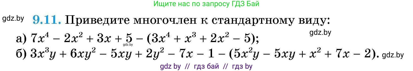 Алгебра, 7-9 класс Сборник задач, авторы: Арефьева Ирина Глебовна, Пирютко Ольга Николаевна, издательство Народная асвета, Минск, 2020, страница 39, номер 9.11, Условие