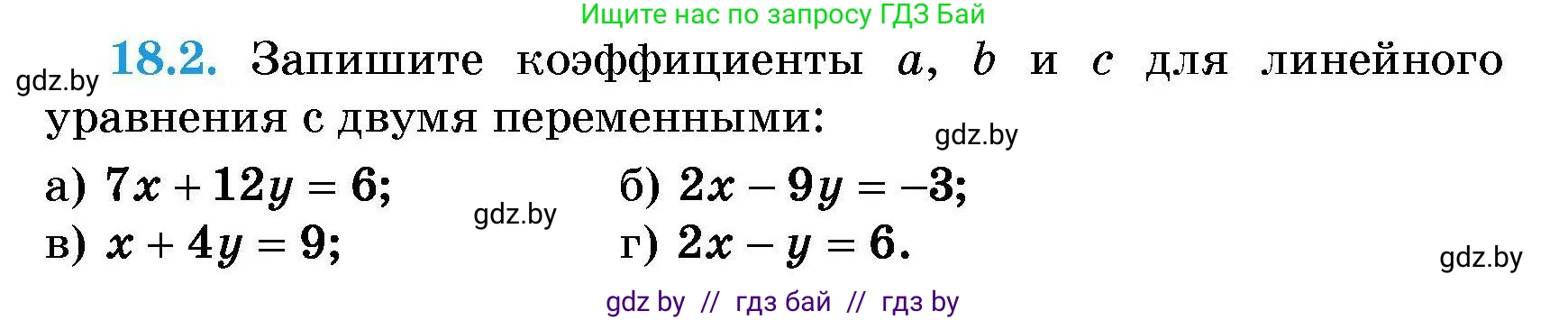 Алгебра, 7-9 класс Сборник задач, авторы: Арефьева Ирина Глебовна, Пирютко Ольга Николаевна, издательство Народная асвета, Минск, 2020, страница 82, номер 18.2, Условие