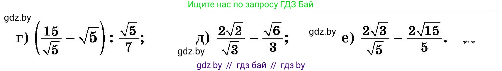 Алгебра, 7-9 класс Сборник задач, авторы: Арефьева Ирина Глебовна, Пирютко Ольга Николаевна, издательство Народная асвета, Минск, 2020, страница 108, номер 23.27, Условие (продолжение 2)