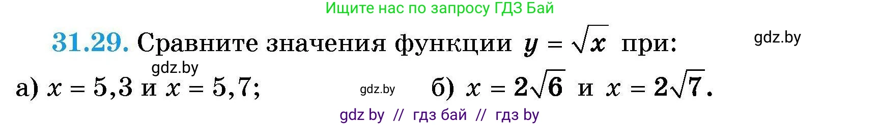 Алгебра, 7-9 класс Сборник задач, авторы: Арефьева Ирина Глебовна, Пирютко Ольга Николаевна, издательство Народная асвета, Минск, 2020, страница 149, номер 31.29, Условие