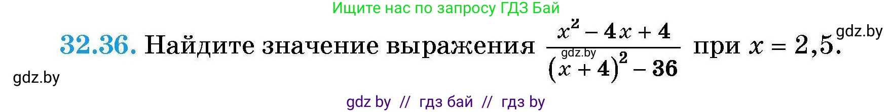 Алгебра, 7-9 класс Сборник задач, авторы: Арефьева Ирина Глебовна, Пирютко Ольга Николаевна, издательство Народная асвета, Минск, 2020, страница 156, номер 32.36, Условие