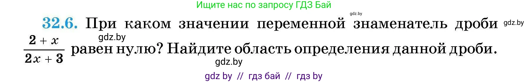 Алгебра, 7-9 класс Сборник задач, авторы: Арефьева Ирина Глебовна, Пирютко Ольга Николаевна, издательство Народная асвета, Минск, 2020, страница 152, номер 32.6, Условие
