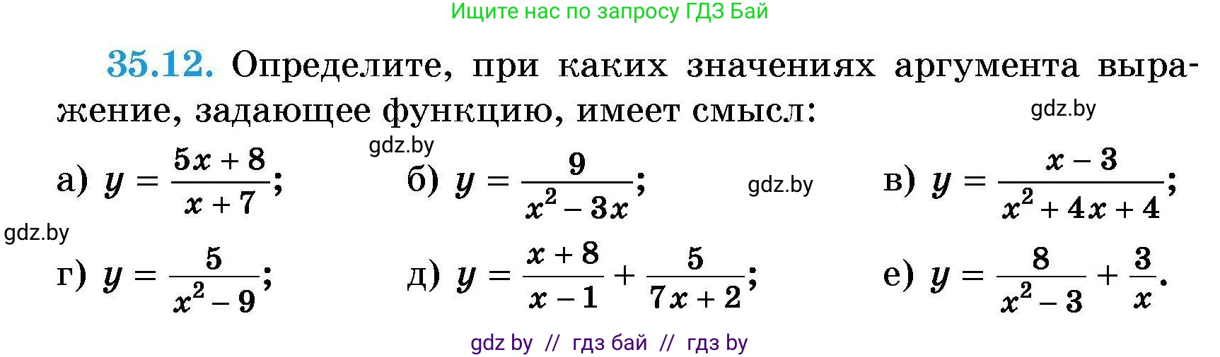 Алгебра, 7-9 класс Сборник задач, авторы: Арефьева Ирина Глебовна, Пирютко Ольга Николаевна, издательство Народная асвета, Минск, 2020, страница 173, номер 35.12, Условие
