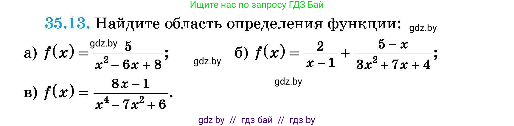 Алгебра, 7-9 класс Сборник задач, авторы: Арефьева Ирина Глебовна, Пирютко Ольга Николаевна, издательство Народная асвета, Минск, 2020, страница 173, номер 35.13, Условие