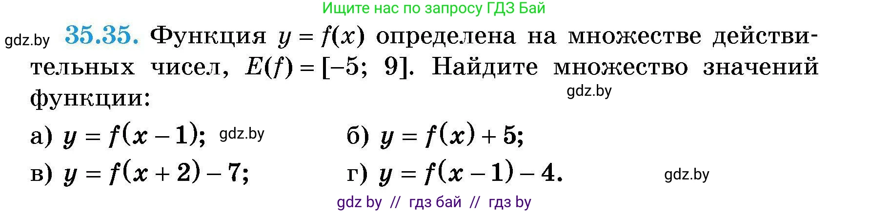 Алгебра, 7-9 класс Сборник задач, авторы: Арефьева Ирина Глебовна, Пирютко Ольга Николаевна, издательство Народная асвета, Минск, 2020, страница 177, номер 35.35, Условие