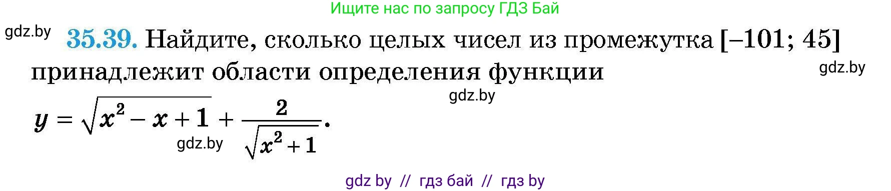 Алгебра, 7-9 класс Сборник задач, авторы: Арефьева Ирина Глебовна, Пирютко Ольга Николаевна, издательство Народная асвета, Минск, 2020, страница 177, номер 35.39, Условие