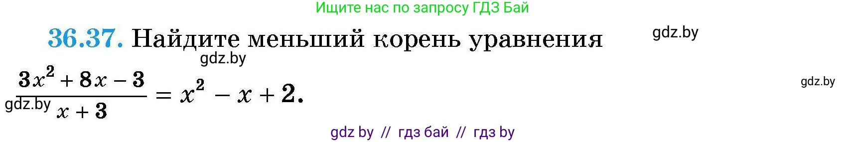 Алгебра, 7-9 класс Сборник задач, авторы: Арефьева Ирина Глебовна, Пирютко Ольга Николаевна, издательство Народная асвета, Минск, 2020, страница 183, номер 36.37, Условие
