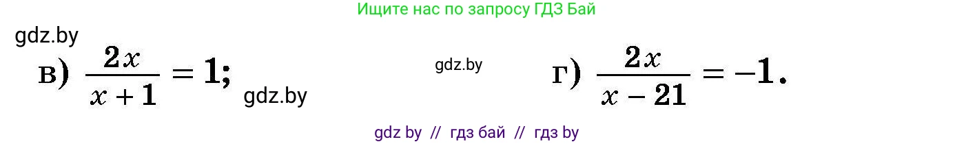Алгебра, 7-9 класс Сборник задач, авторы: Арефьева Ирина Глебовна, Пирютко Ольга Николаевна, издательство Народная асвета, Минск, 2020, страница 178, номер 36.6, Условие (продолжение 2)