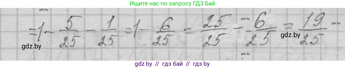 Алгебра, 7-9 класс Сборник задач, авторы: Арефьева Ирина Глебовна, Пирютко Ольга Николаевна, издательство Народная асвета, Минск, 2020, страница 20, номер 2.28, Решение (продолжение 2)