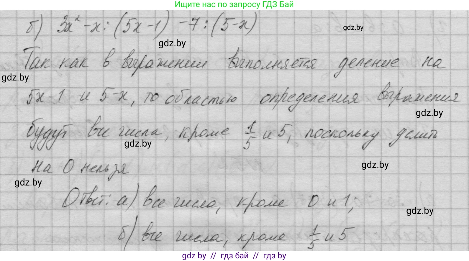 Алгебра, 7-9 класс Сборник задач, авторы: Арефьева Ирина Глебовна, Пирютко Ольга Николаевна, издательство Народная асвета, Минск, 2020, страница 26, номер 4.22, Решение (продолжение 2)