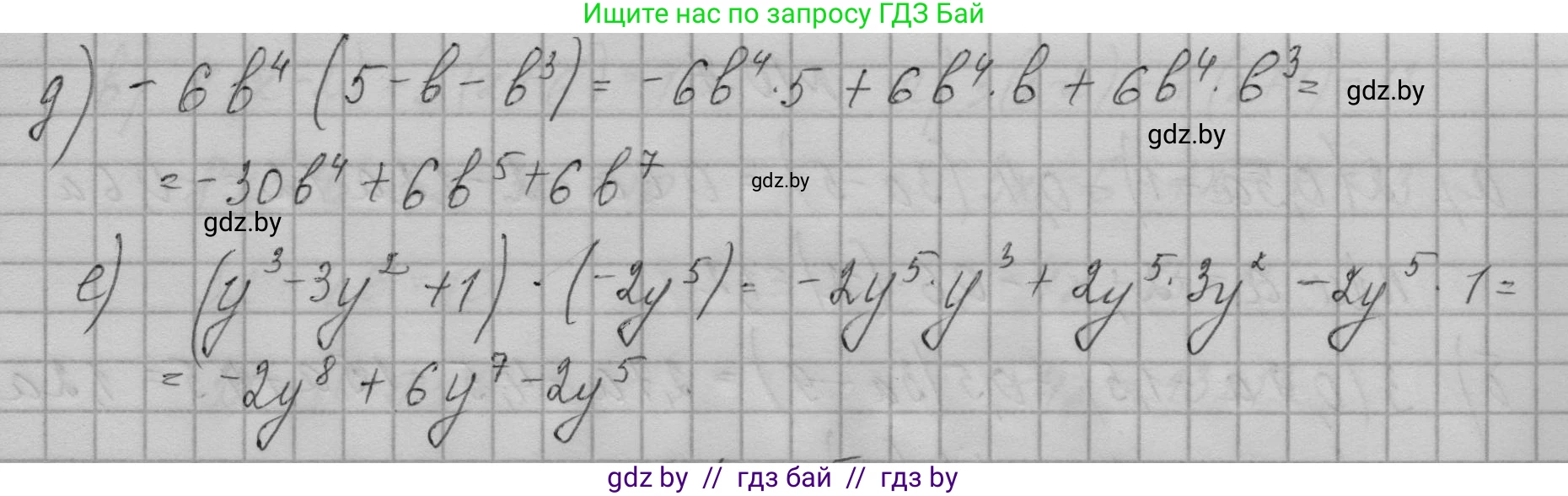 Алгебра, 7-9 класс Сборник задач, авторы: Арефьева Ирина Глебовна, Пирютко Ольга Николаевна, издательство Народная асвета, Минск, 2020, страница 41, номер 10.4, Решение (продолжение 2)