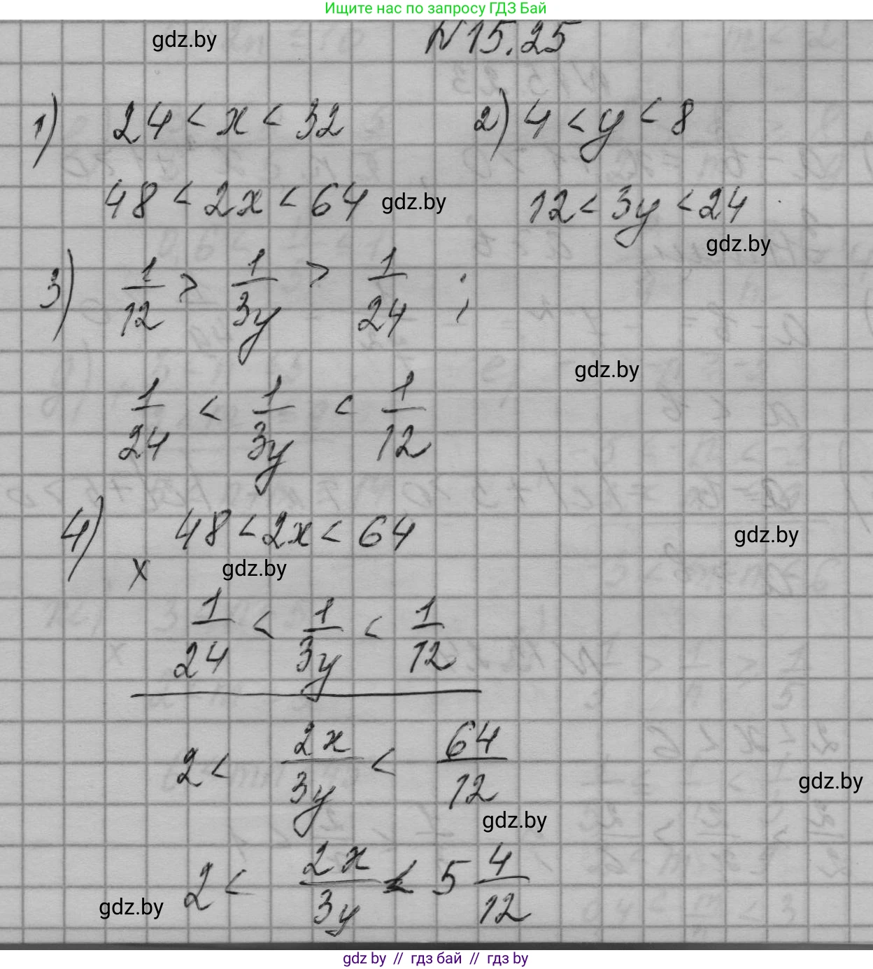 Алгебра, 7-9 класс Сборник задач, авторы: Арефьева Ирина Глебовна, Пирютко Ольга Николаевна, издательство Народная асвета, Минск, 2020, страница 69, номер 15.25, Решение