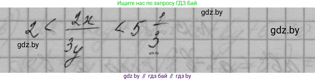 Алгебра, 7-9 класс Сборник задач, авторы: Арефьева Ирина Глебовна, Пирютко Ольга Николаевна, издательство Народная асвета, Минск, 2020, страница 69, номер 15.25, Решение (продолжение 2)