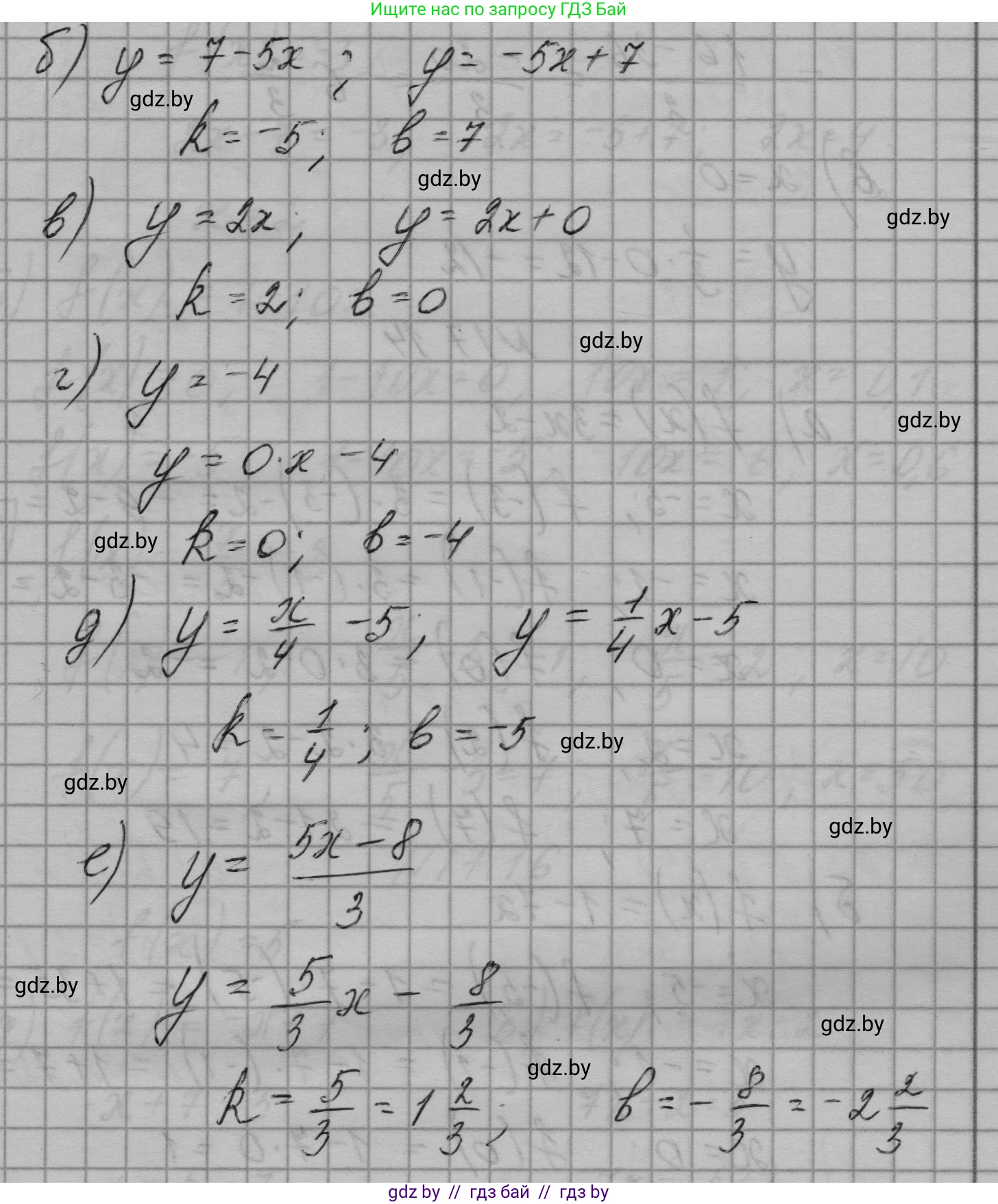 Алгебра, 7-9 класс Сборник задач, авторы: Арефьева Ирина Глебовна, Пирютко Ольга Николаевна, издательство Народная асвета, Минск, 2020, страница 76, номер 17.12, Решение (продолжение 2)