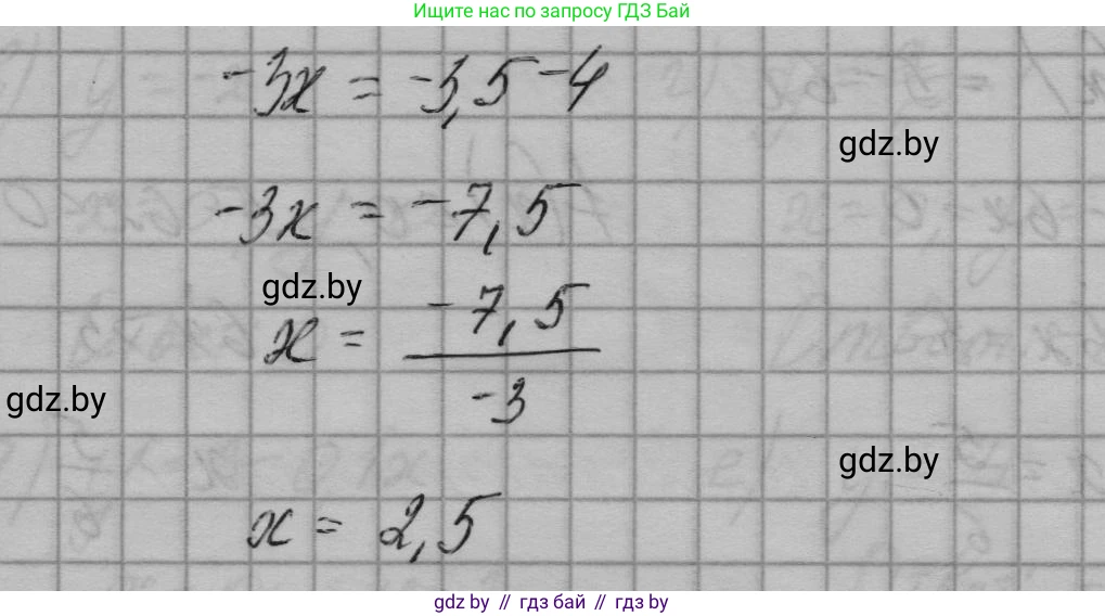 Алгебра, 7-9 класс Сборник задач, авторы: Арефьева Ирина Глебовна, Пирютко Ольга Николаевна, издательство Народная асвета, Минск, 2020, страница 78, номер 17.26, Решение (продолжение 2)