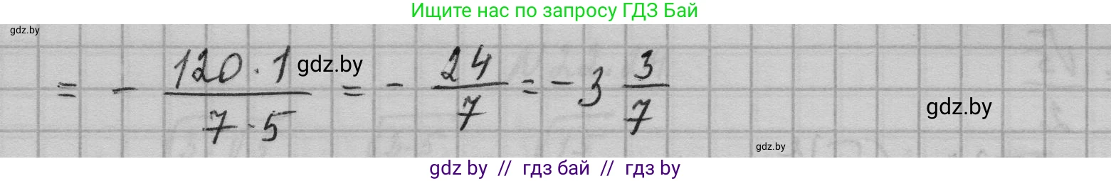 Алгебра, 7-9 класс Сборник задач, авторы: Арефьева Ирина Глебовна, Пирютко Ольга Николаевна, издательство Народная асвета, Минск, 2020, страница 101, номер 22.19, Решение (продолжение 2)