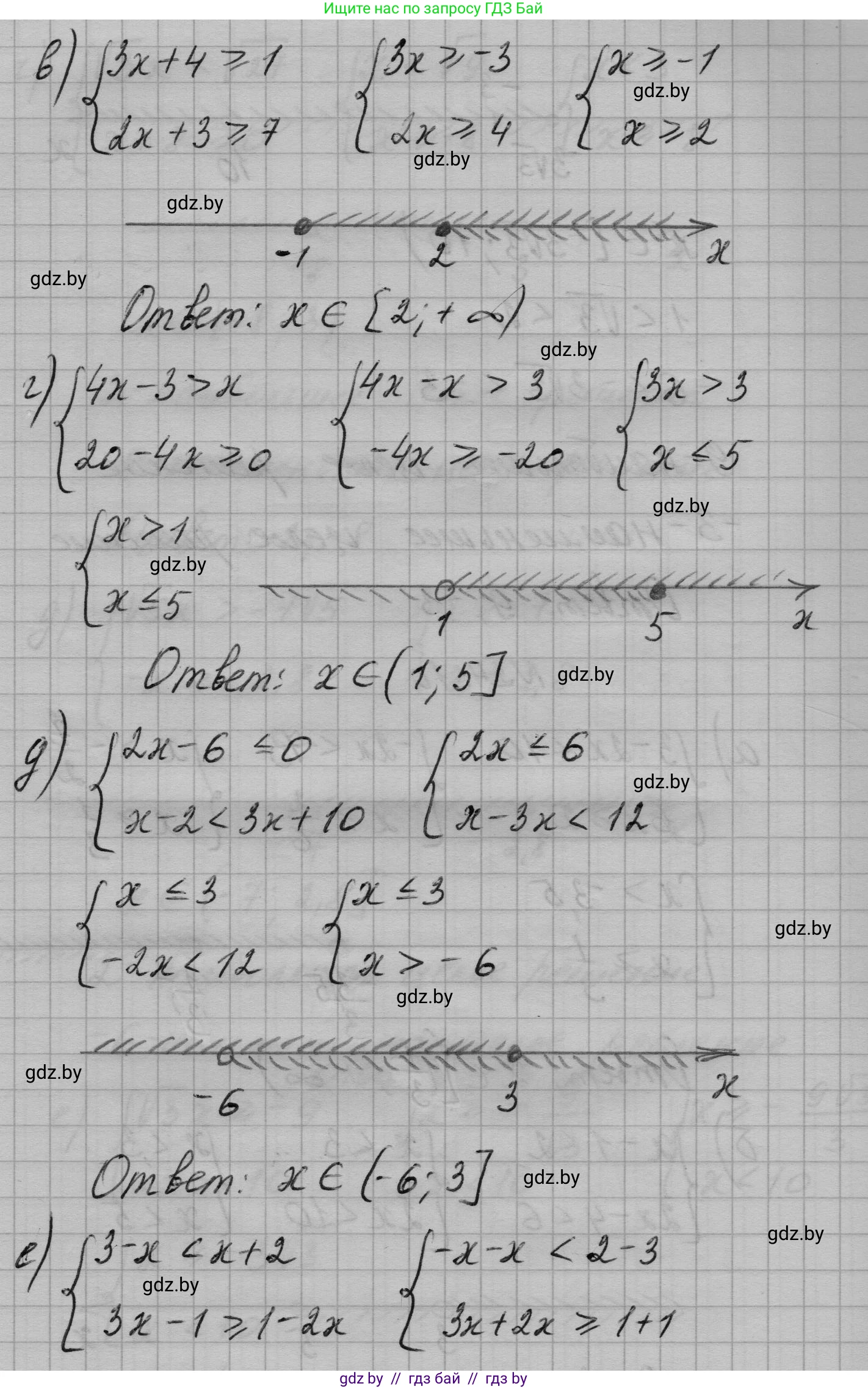 Алгебра, 7-9 класс Сборник задач, авторы: Арефьева Ирина Глебовна, Пирютко Ольга Николаевна, издательство Народная асвета, Минск, 2020, страница 114, номер 24.10, Решение (продолжение 2)