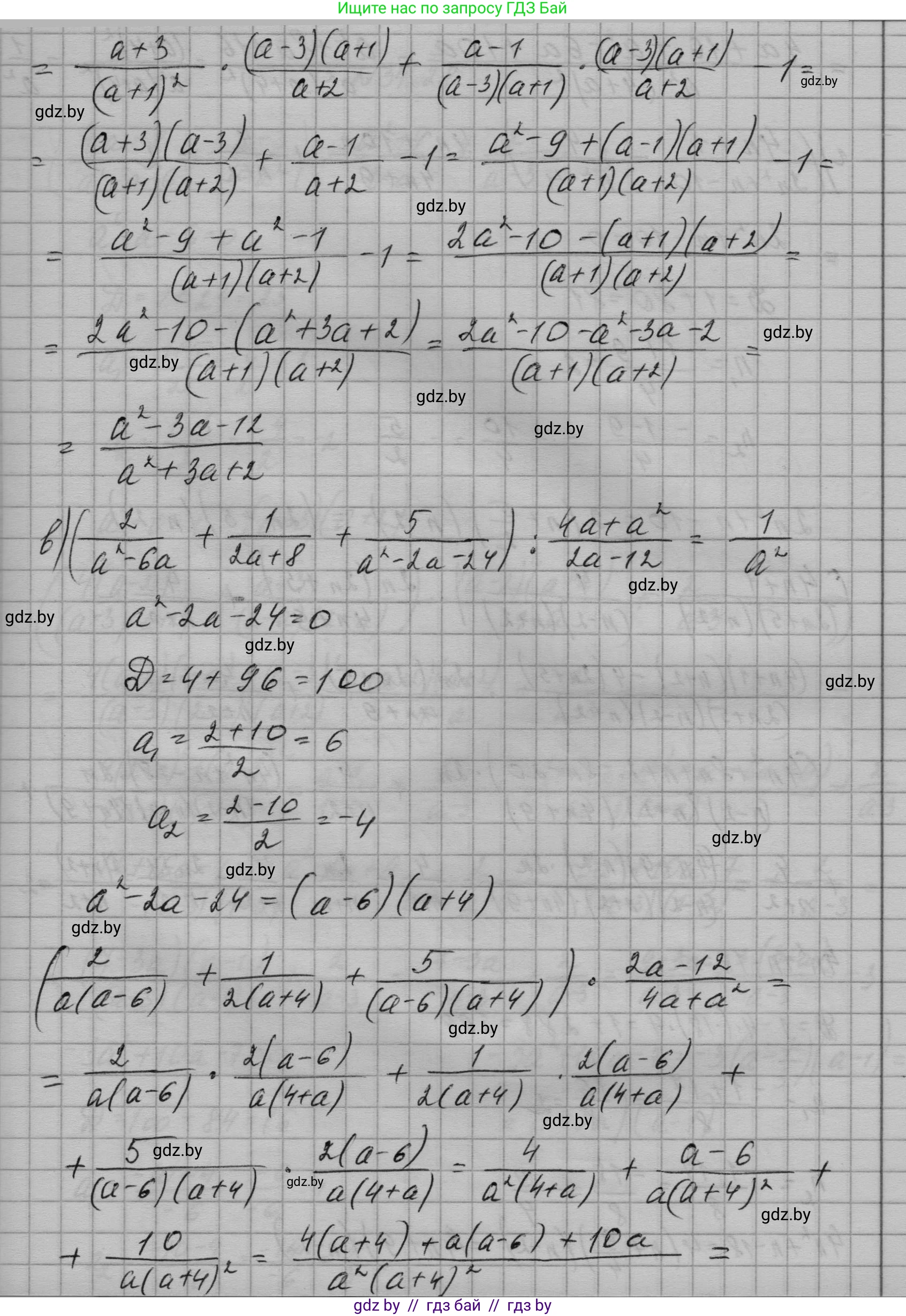 Алгебра, 7-9 класс Сборник задач, авторы: Арефьева Ирина Глебовна, Пирютко Ольга Николаевна, издательство Народная асвета, Минск, 2020, страница 168, номер 34.27, Решение (продолжение 2)