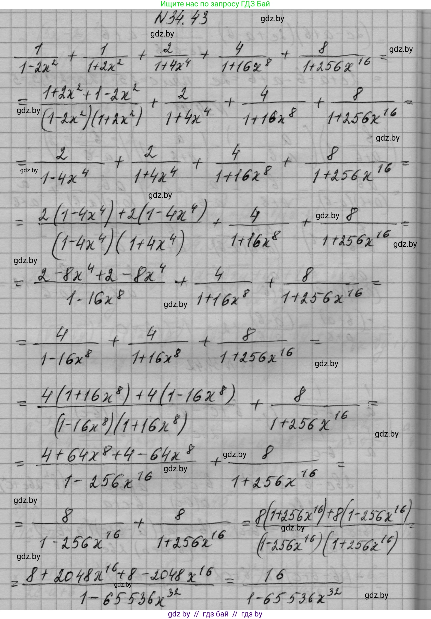 Алгебра, 7-9 класс Сборник задач, авторы: Арефьева Ирина Глебовна, Пирютко Ольга Николаевна, издательство Народная асвета, Минск, 2020, страница 170, номер 34.43, Решение