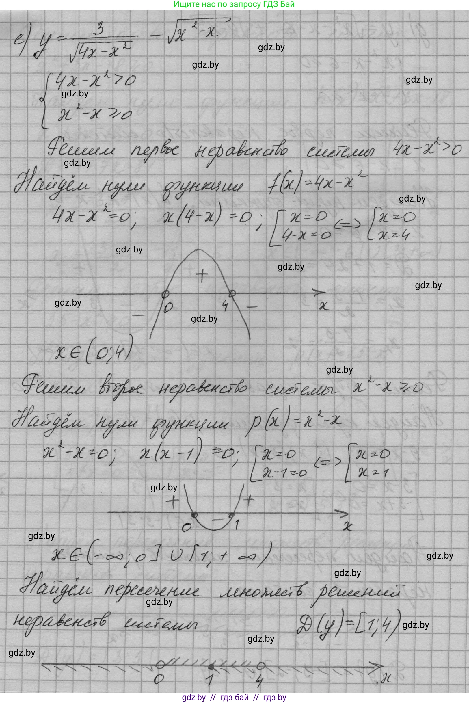Алгебра, 7-9 класс Сборник задач, авторы: Арефьева Ирина Глебовна, Пирютко Ольга Николаевна, издательство Народная асвета, Минск, 2020, страница 173, номер 35.15, Решение (продолжение 4)