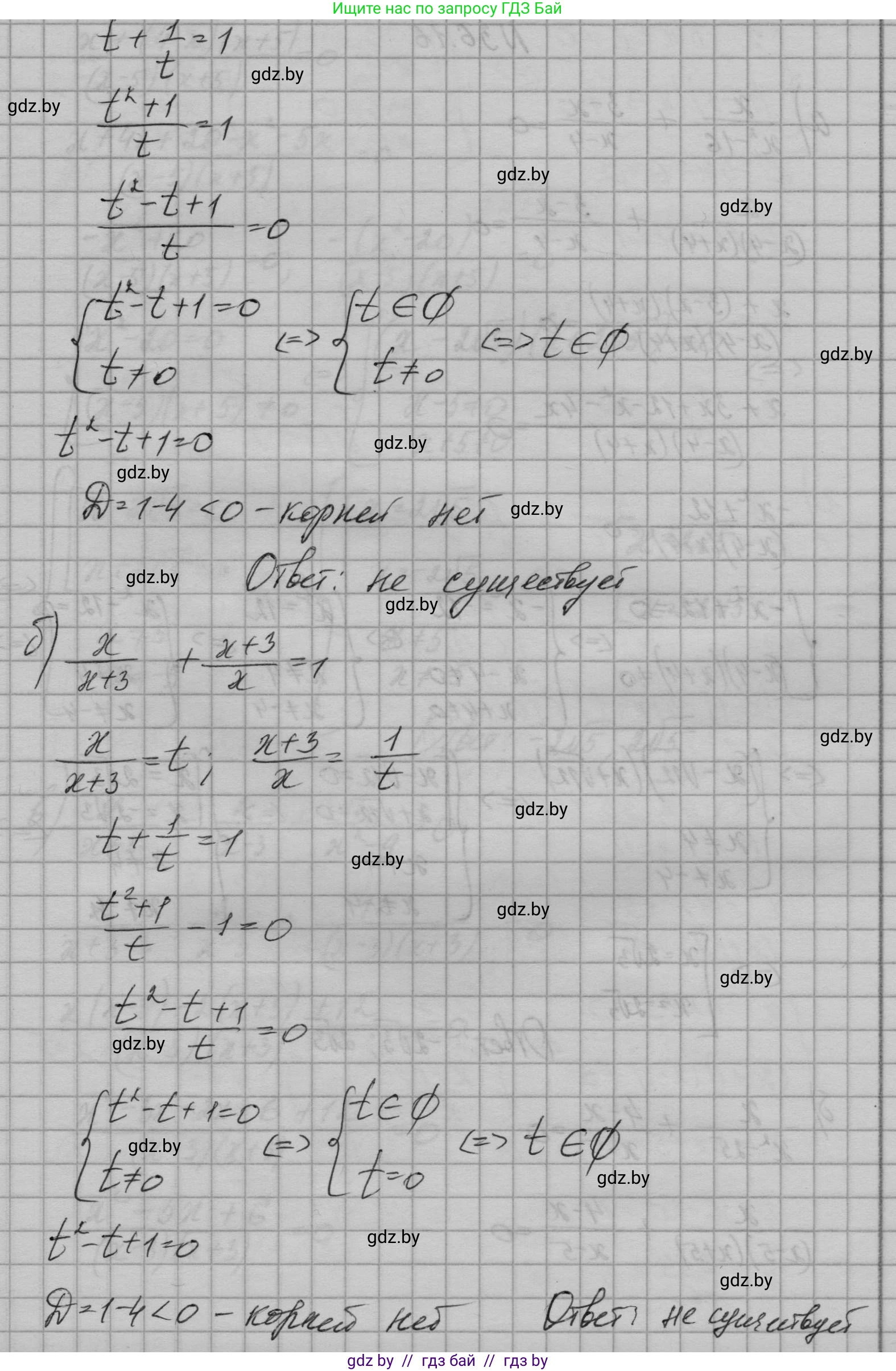 Алгебра, 7-9 класс Сборник задач, авторы: Арефьева Ирина Глебовна, Пирютко Ольга Николаевна, издательство Народная асвета, Минск, 2020, страница 180, номер 36.15, Решение (продолжение 2)