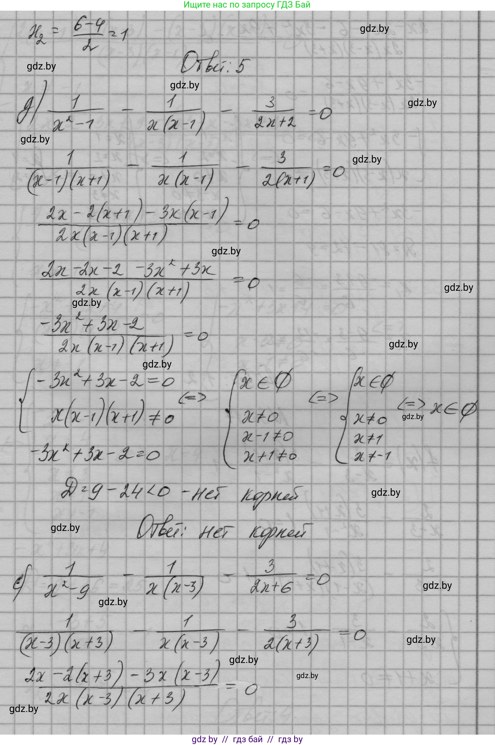 Алгебра, 7-9 класс Сборник задач, авторы: Арефьева Ирина Глебовна, Пирютко Ольга Николаевна, издательство Народная асвета, Минск, 2020, страница 180, номер 36.16, Решение (продолжение 4)