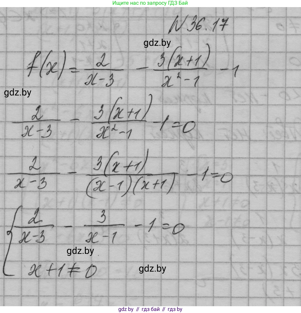 Алгебра, 7-9 класс Сборник задач, авторы: Арефьева Ирина Глебовна, Пирютко Ольга Николаевна, издательство Народная асвета, Минск, 2020, страница 180, номер 36.17, Решение