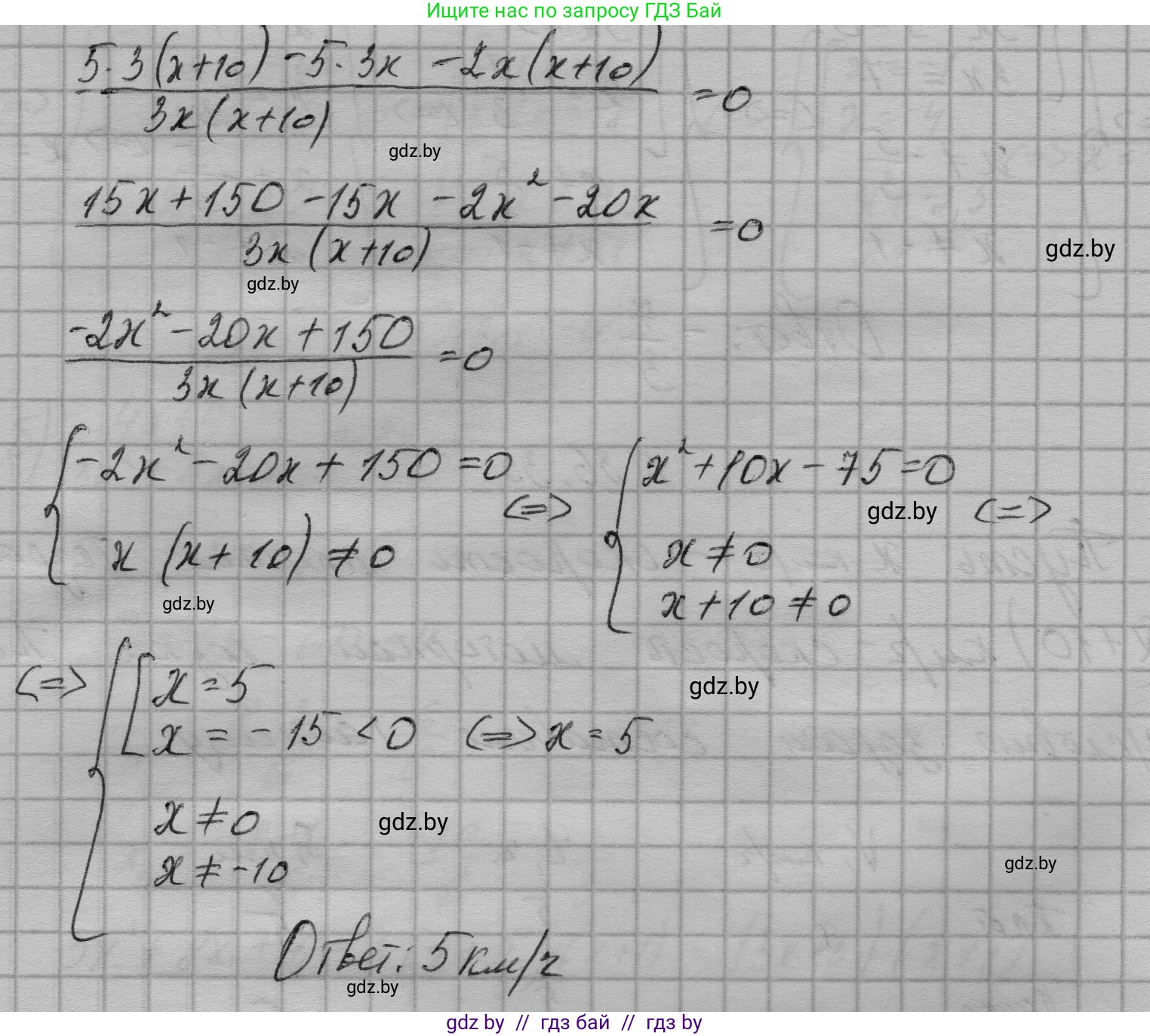 Алгебра, 7-9 класс Сборник задач, авторы: Арефьева Ирина Глебовна, Пирютко Ольга Николаевна, издательство Народная асвета, Минск, 2020, страница 182, номер 36.35, Решение (продолжение 2)