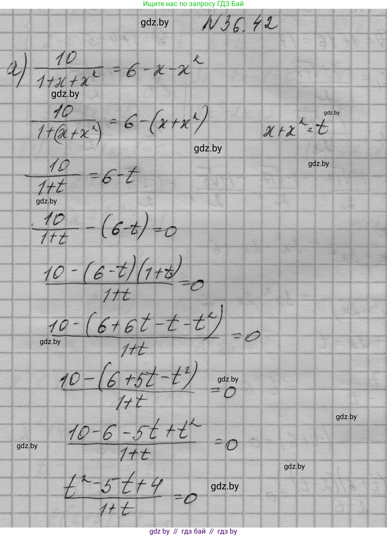 Алгебра, 7-9 класс Сборник задач, авторы: Арефьева Ирина Глебовна, Пирютко Ольга Николаевна, издательство Народная асвета, Минск, 2020, страница 183, номер 36.42, Решение
