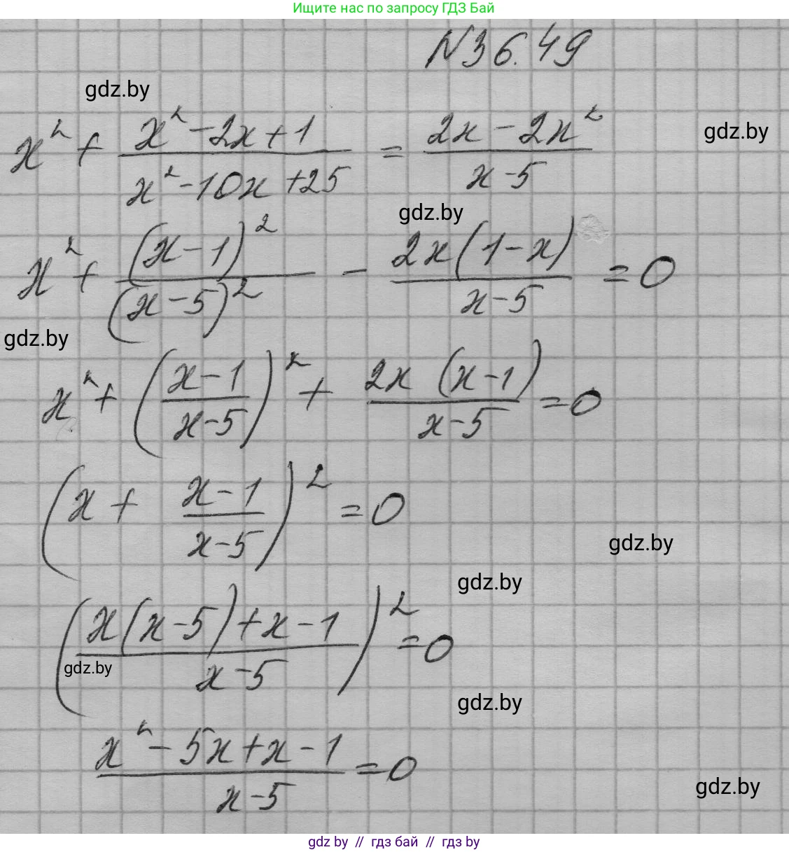 Алгебра, 7-9 класс Сборник задач, авторы: Арефьева Ирина Глебовна, Пирютко Ольга Николаевна, издательство Народная асвета, Минск, 2020, страница 184, номер 36.49, Решение