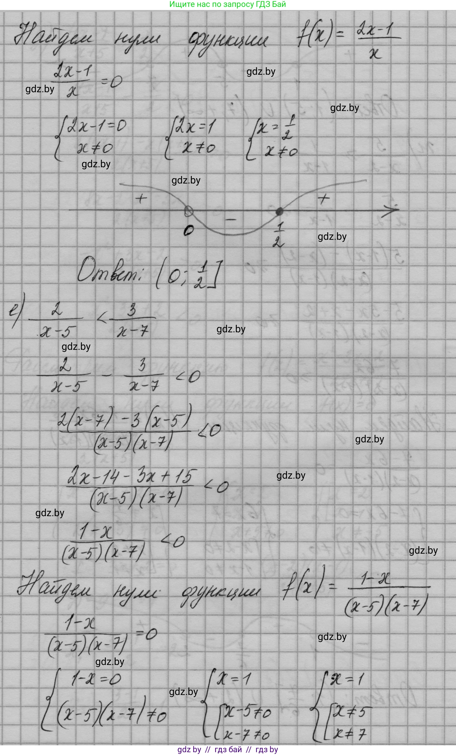 Алгебра, 7-9 класс Сборник задач, авторы: Арефьева Ирина Глебовна, Пирютко Ольга Николаевна, издательство Народная асвета, Минск, 2020, страница 192, номер 38.13, Решение (продолжение 5)