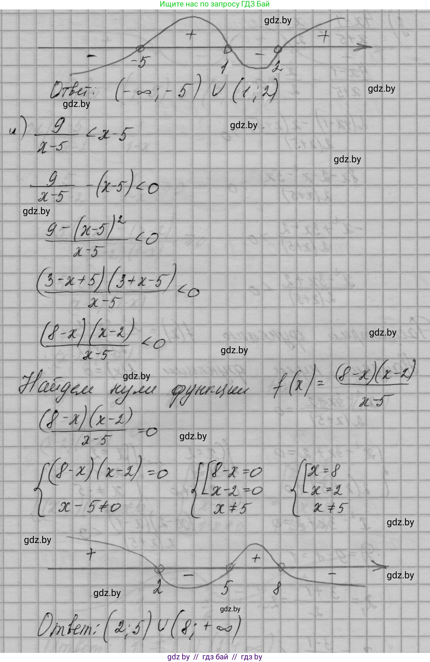 Алгебра, 7-9 класс Сборник задач, авторы: Арефьева Ирина Глебовна, Пирютко Ольга Николаевна, издательство Народная асвета, Минск, 2020, страница 192, номер 38.13, Решение (продолжение 8)