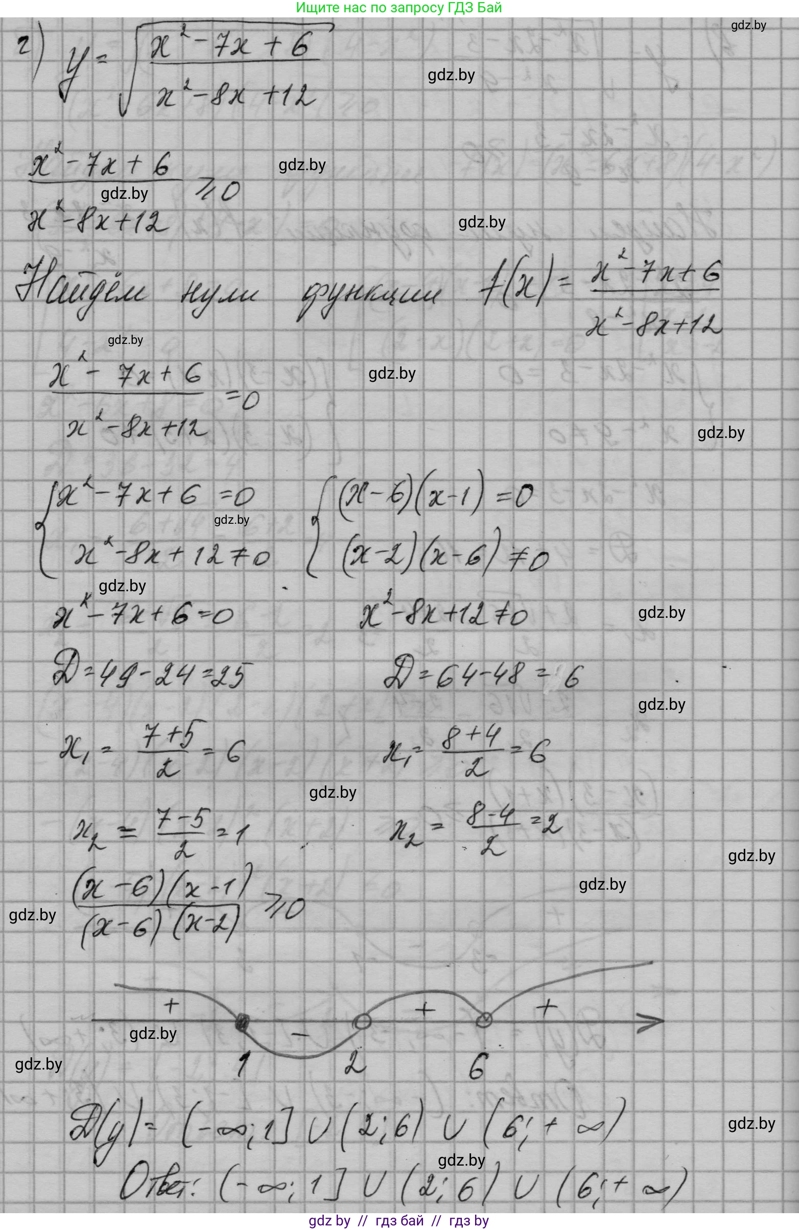 Алгебра, 7-9 класс Сборник задач, авторы: Арефьева Ирина Глебовна, Пирютко Ольга Николаевна, издательство Народная асвета, Минск, 2020, страница 193, номер 38.15, Решение (продолжение 4)