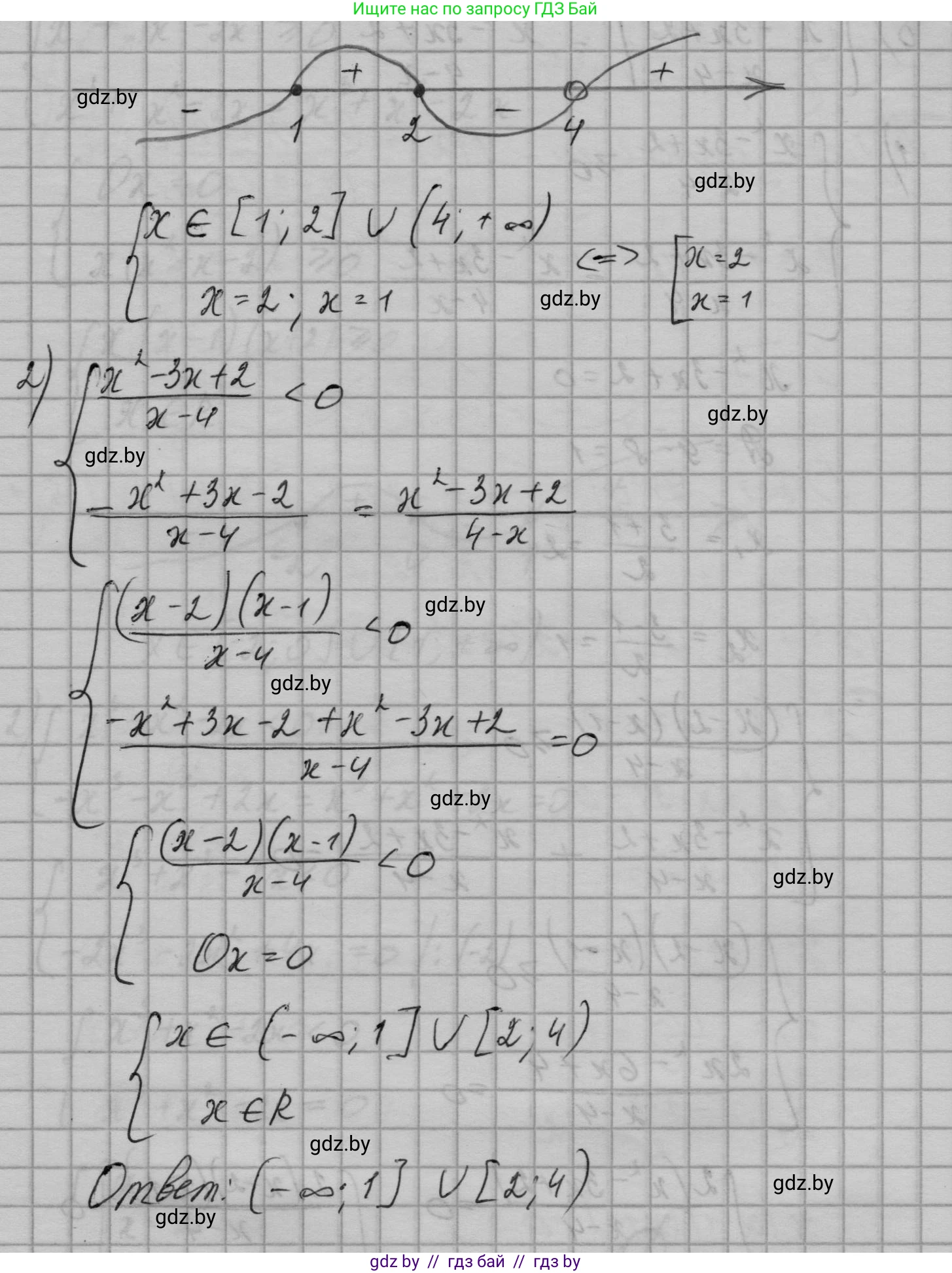 Алгебра, 7-9 класс Сборник задач, авторы: Арефьева Ирина Глебовна, Пирютко Ольга Николаевна, издательство Народная асвета, Минск, 2020, страница 194, номер 38.22, Решение (продолжение 4)