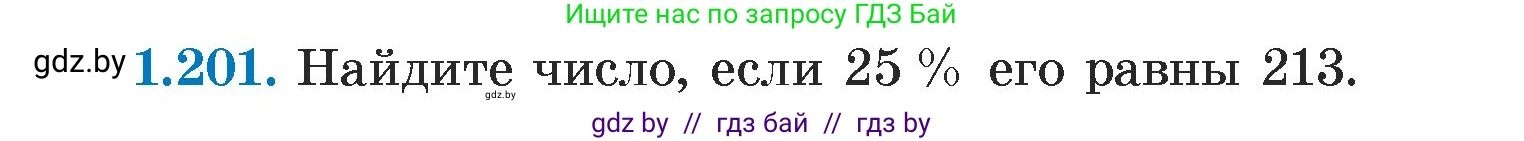 Алгебра, 7 класс Учебник, авторы: Арефьева Ирина Глебовна, Пирютко Ольга Николаевна, издательство Народная асвета, Минск, 2022, зелёного цвета, страница 40, номер 1.201, Условие