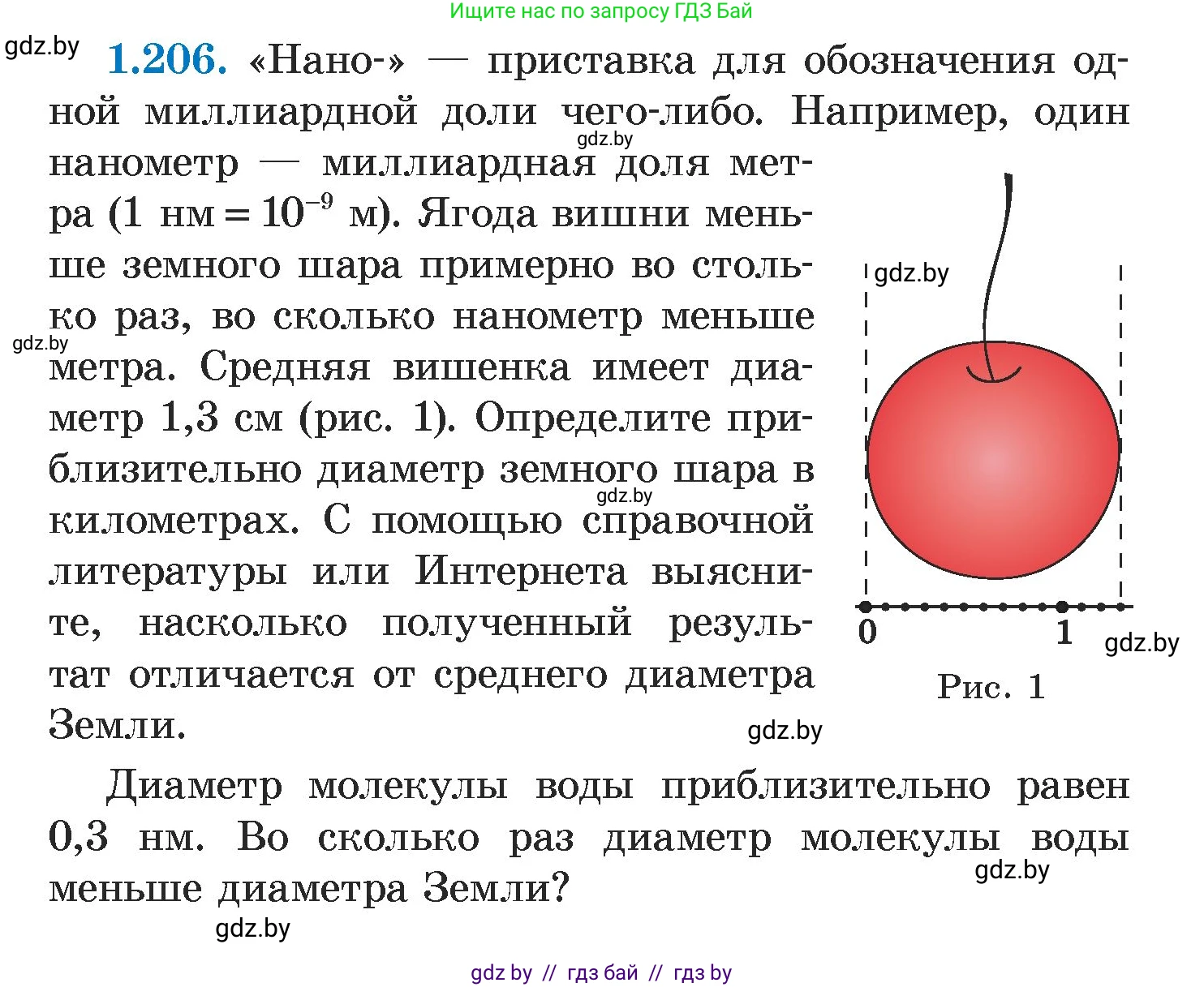 Алгебра, 7 класс Учебник, авторы: Арефьева Ирина Глебовна, Пирютко Ольга Николаевна, издательство Народная асвета, Минск, 2022, зелёного цвета, страница 41, номер 1.206, Условие