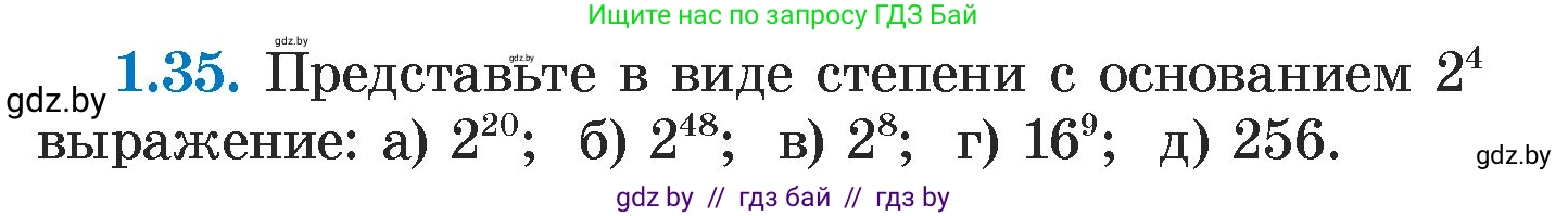Алгебра, 7 класс Учебник, авторы: Арефьева Ирина Глебовна, Пирютко Ольга Николаевна, издательство Народная асвета, Минск, 2022, зелёного цвета, страница 15, номер 1.35, Условие