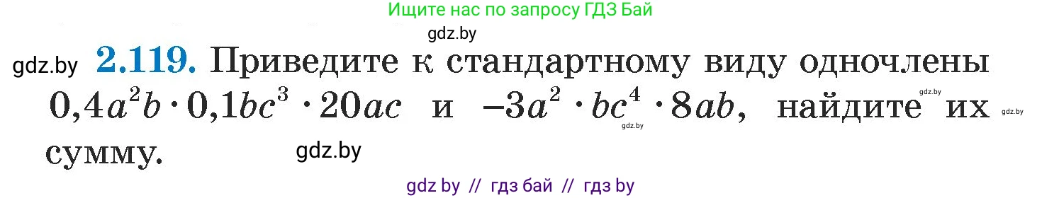 Алгебра, 7 класс Учебник, авторы: Арефьева Ирина Глебовна, Пирютко Ольга Николаевна, издательство Народная асвета, Минск, 2022, зелёного цвета, страница 75, номер 2.119, Условие