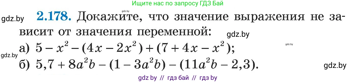 Алгебра, 7 класс Учебник, авторы: Арефьева Ирина Глебовна, Пирютко Ольга Николаевна, издательство Народная асвета, Минск, 2022, зелёного цвета, страница 89, номер 2.178, Условие