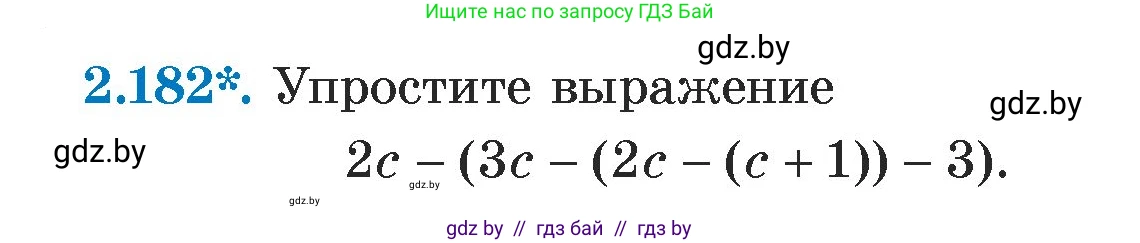 Алгебра, 7 класс Учебник, авторы: Арефьева Ирина Глебовна, Пирютко Ольга Николаевна, издательство Народная асвета, Минск, 2022, зелёного цвета, страница 90, номер 2.182, Условие