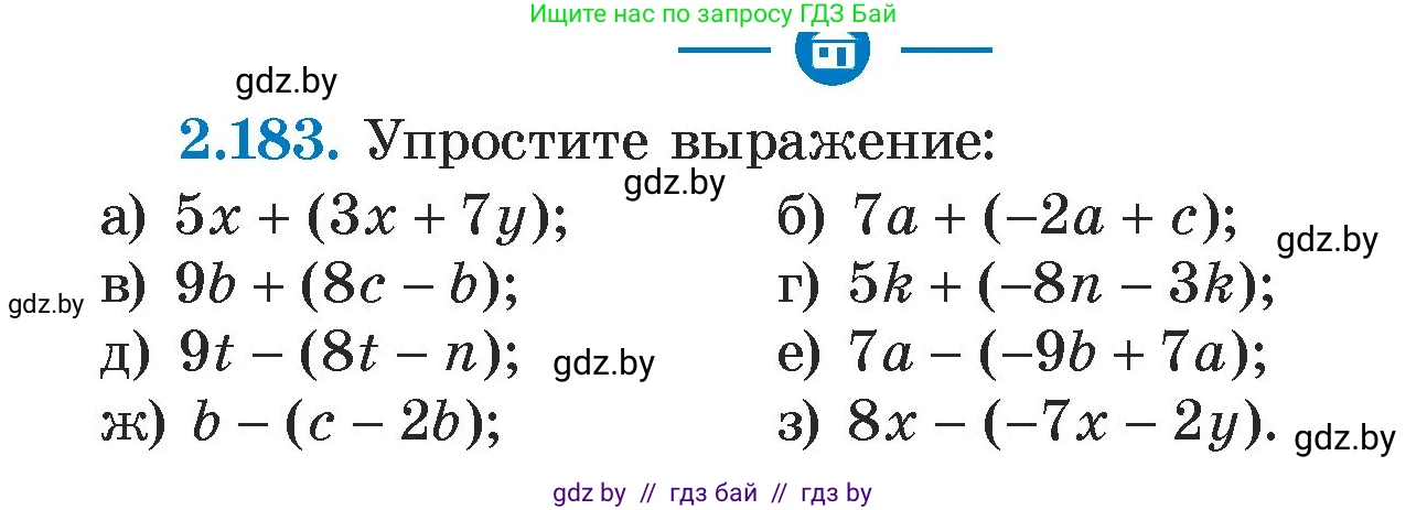 Алгебра, 7 класс Учебник, авторы: Арефьева Ирина Глебовна, Пирютко Ольга Николаевна, издательство Народная асвета, Минск, 2022, зелёного цвета, страница 90, номер 2.183, Условие