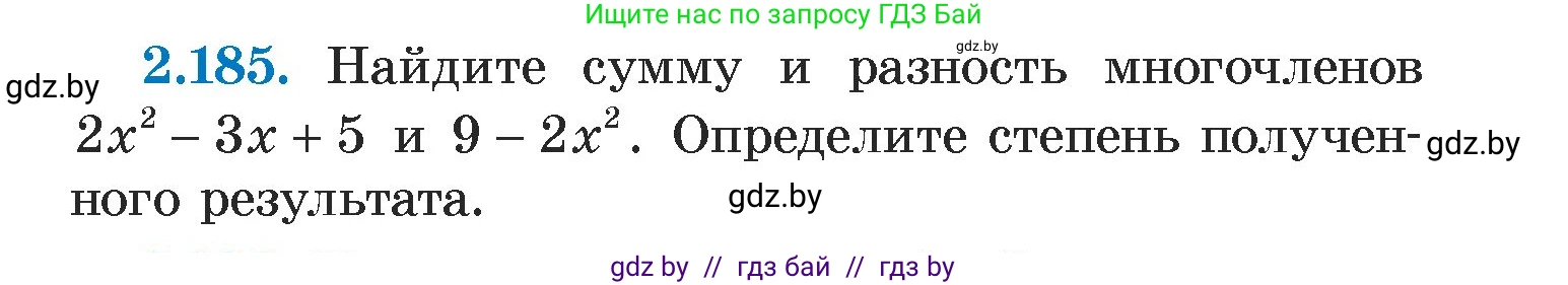 Алгебра, 7 класс Учебник, авторы: Арефьева Ирина Глебовна, Пирютко Ольга Николаевна, издательство Народная асвета, Минск, 2022, зелёного цвета, страница 90, номер 2.185, Условие