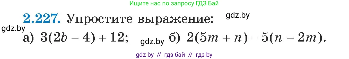 Алгебра, 7 класс Учебник, авторы: Арефьева Ирина Глебовна, Пирютко Ольга Николаевна, издательство Народная асвета, Минск, 2022, зелёного цвета, страница 98, номер 2.227, Условие