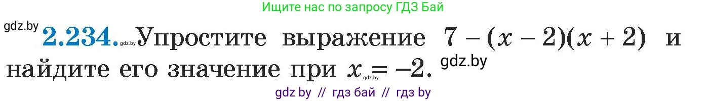 Алгебра, 7 класс Учебник, авторы: Арефьева Ирина Глебовна, Пирютко Ольга Николаевна, издательство Народная асвета, Минск, 2022, зелёного цвета, страница 101, номер 2.234, Условие