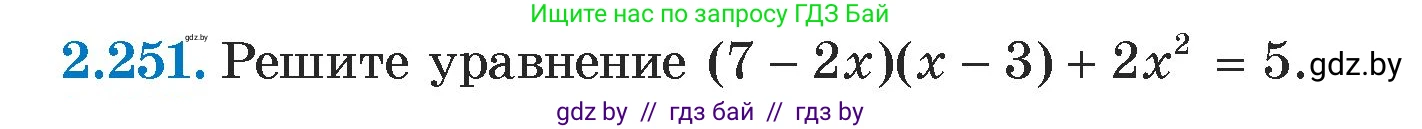 Алгебра, 7 класс Учебник, авторы: Арефьева Ирина Глебовна, Пирютко Ольга Николаевна, издательство Народная асвета, Минск, 2022, зелёного цвета, страница 103, номер 2.251, Условие