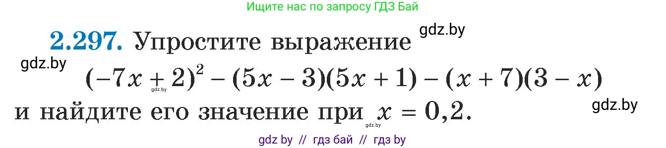 Алгебра, 7 класс Учебник, авторы: Арефьева Ирина Глебовна, Пирютко Ольга Николаевна, издательство Народная асвета, Минск, 2022, зелёного цвета, страница 113, номер 2.297, Условие