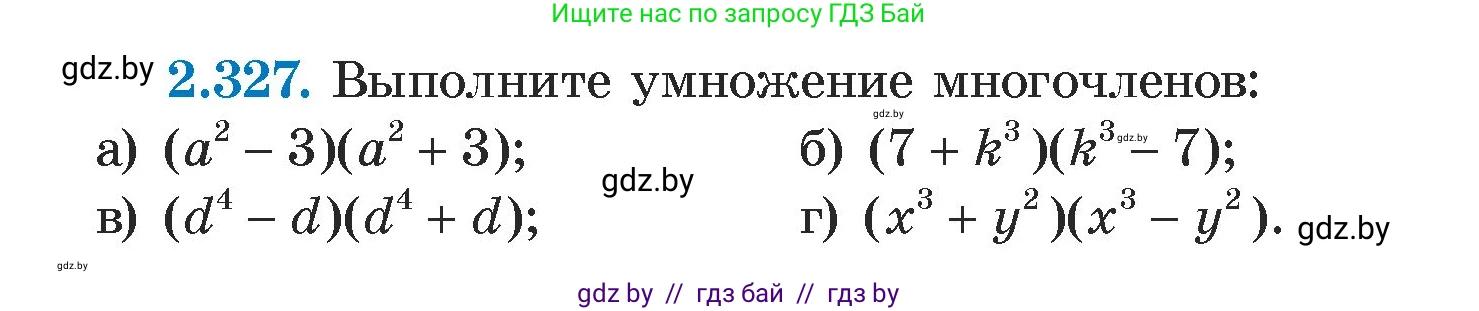 Алгебра, 7 класс Учебник, авторы: Арефьева Ирина Глебовна, Пирютко Ольга Николаевна, издательство Народная асвета, Минск, 2022, зелёного цвета, страница 120, номер 2.327, Условие