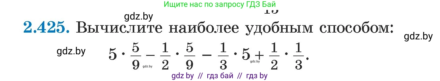 Алгебра, 7 класс Учебник, авторы: Арефьева Ирина Глебовна, Пирютко Ольга Николаевна, издательство Народная асвета, Минск, 2022, зелёного цвета, страница 139, номер 2.425, Условие