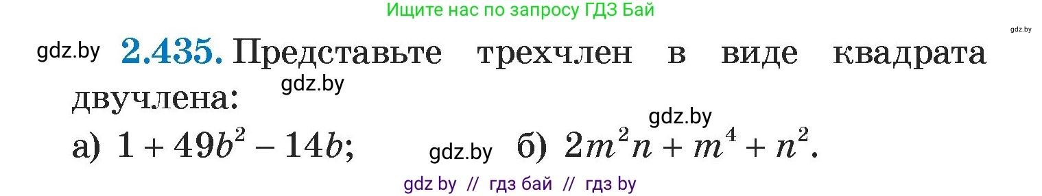 Алгебра, 7 класс Учебник, авторы: Арефьева Ирина Глебовна, Пирютко Ольга Николаевна, издательство Народная асвета, Минск, 2022, зелёного цвета, страница 140, номер 2.435, Условие