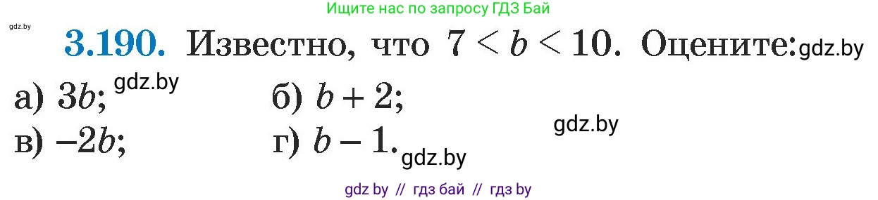 Алгебра, 7 класс Учебник, авторы: Арефьева Ирина Глебовна, Пирютко Ольга Николаевна, издательство Народная асвета, Минск, 2022, зелёного цвета, страница 189, номер 3.190, Условие